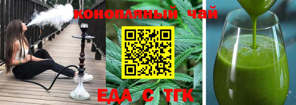 Canna-Cookies конопля  Вход с VPN  Луга 