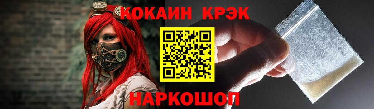 Луга  COCAIN 99%  Cocaine 97%  Cocaine  Вход с VPN 
