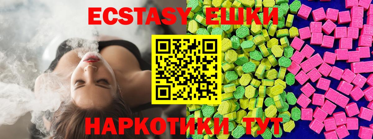 Cocaine  Амфетамин кристаллы  Экстази  МЕФ   ГАШИШ  Каннабис  Луга  Вход с VPN  ГАШ 