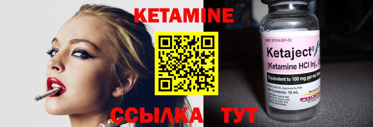 Луга  гидра tor  Вход с VPN  Кетамин VHQ 