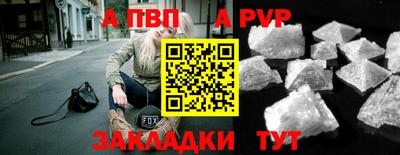 ешки Заволжье