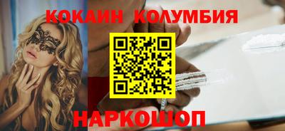 гидропоника Жуковский