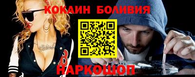 COCAINE Изобильный