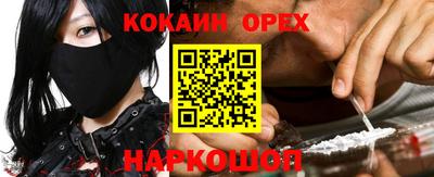кокаин перу Ирбит