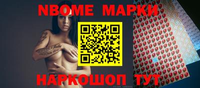 ешки Заволжье