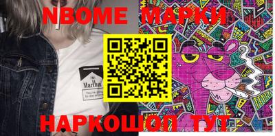 мяу мяу кристалл Ипатово