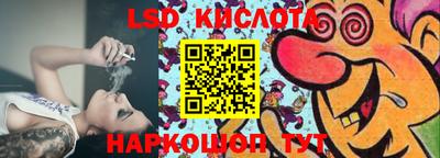 трава Заводоуковск