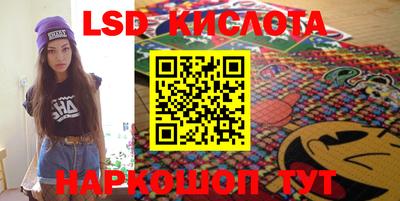 трава Заводоуковск