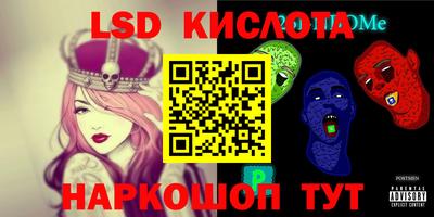 кокаин перу Ирбит