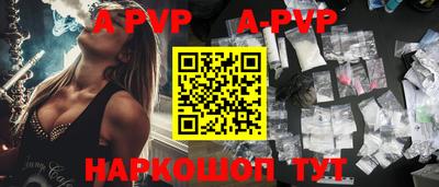 ешки Заволжье