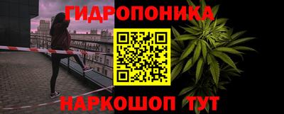 мяу мяу кристалл Ипатово
