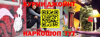 мяу мяу кристалл Ипатово