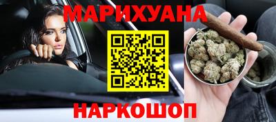 мяу мяу кристалл Ипатово