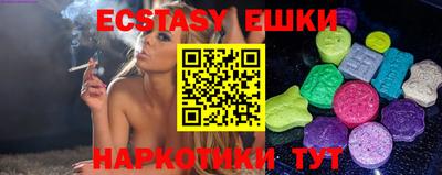 мяу мяу кристалл Ипатово