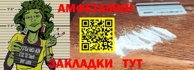 мяу мяу кристалл Ипатово