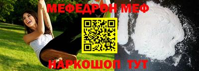 ешки Заволжье