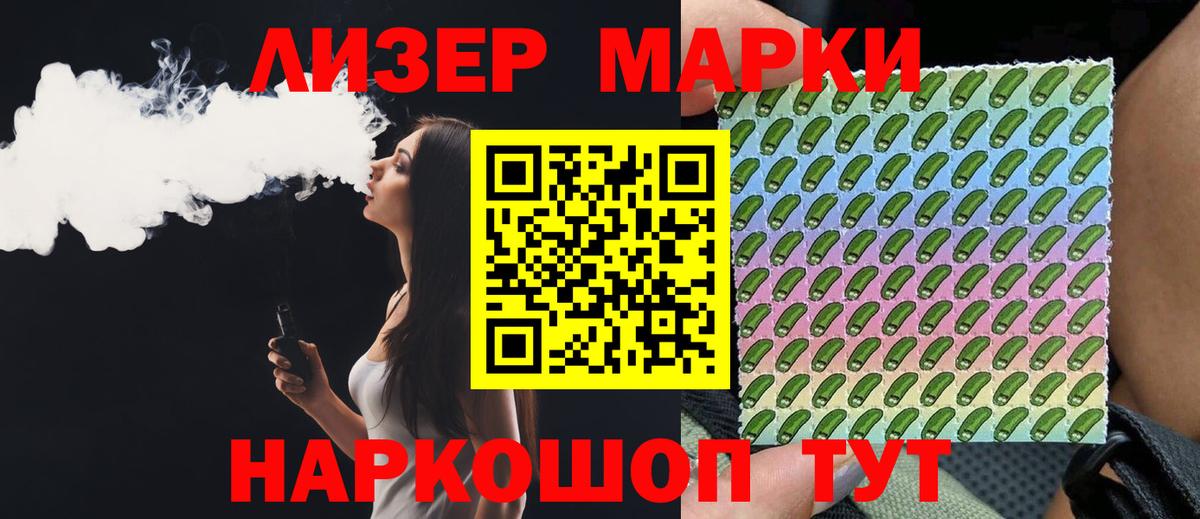 Лсд 25 экстази ecstasy Луга