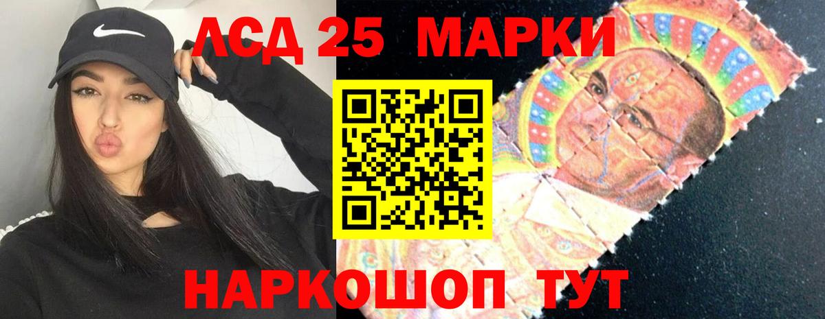 Луга  Лсд 25 экстази ecstasy  Вход с VPN  ЛСД экстази  ЛСД экстази кислота 