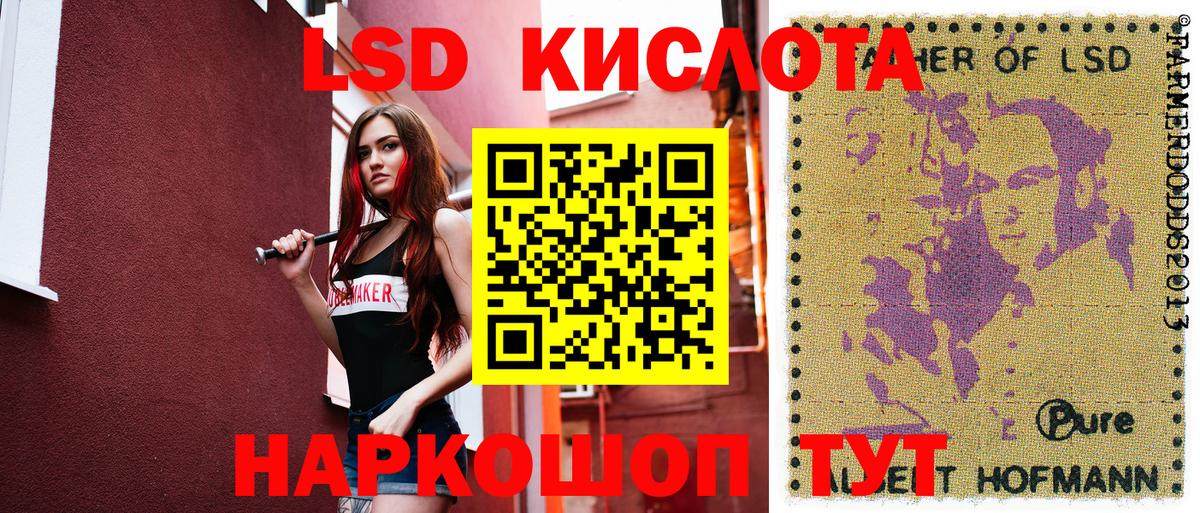 Марки NBOMe 1500мкг Луга